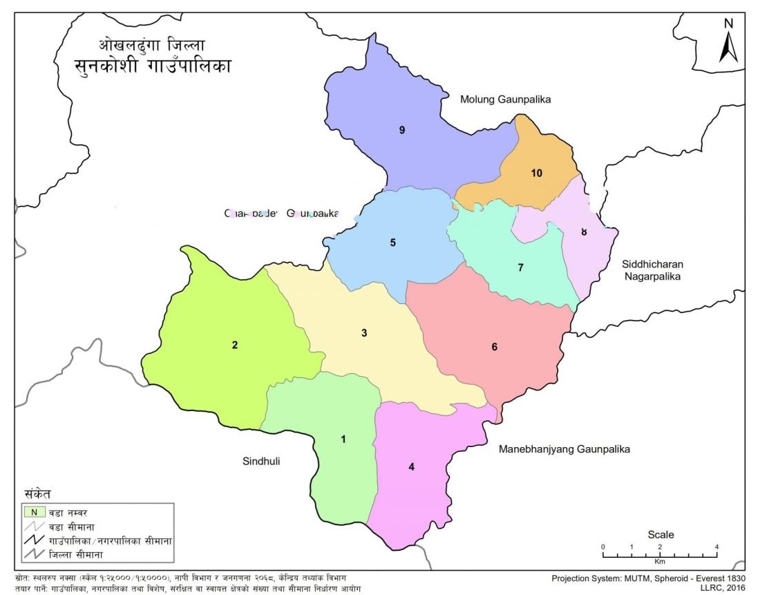 Sunkoshi Rural Municipality Okhaldhunga